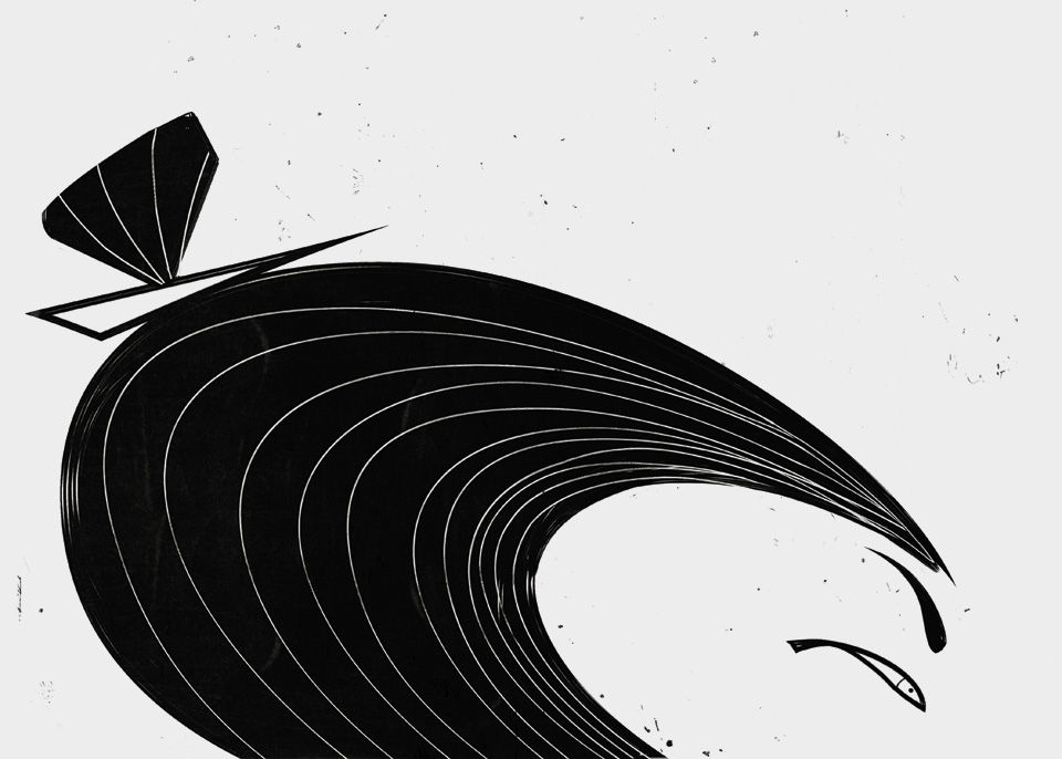 Tsunami